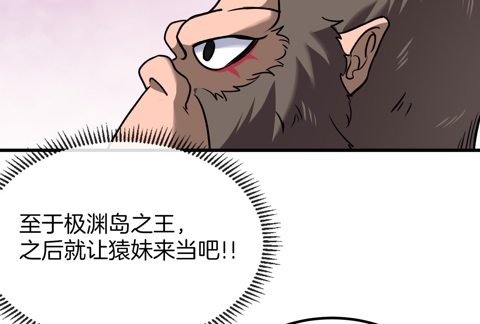 74