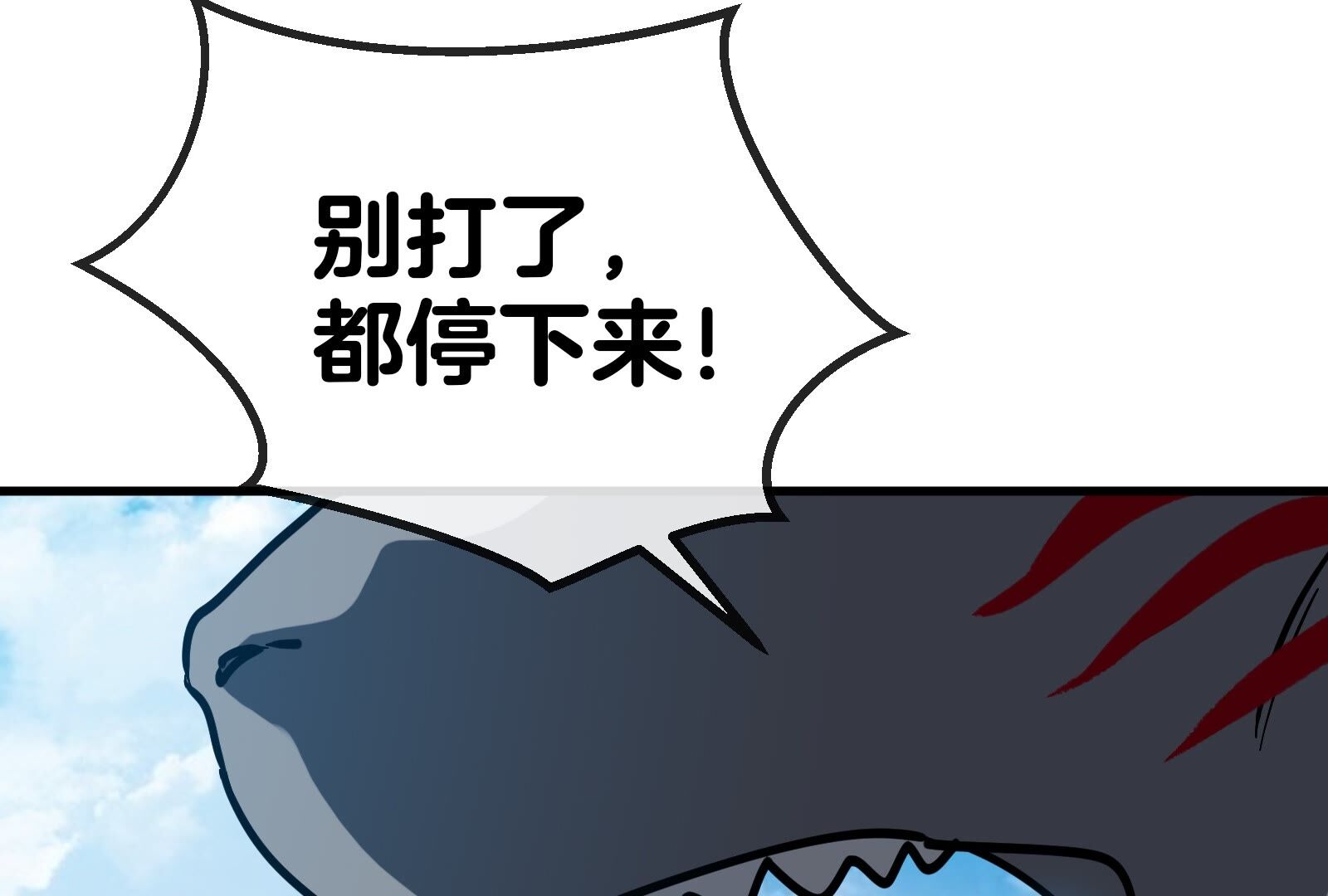 84