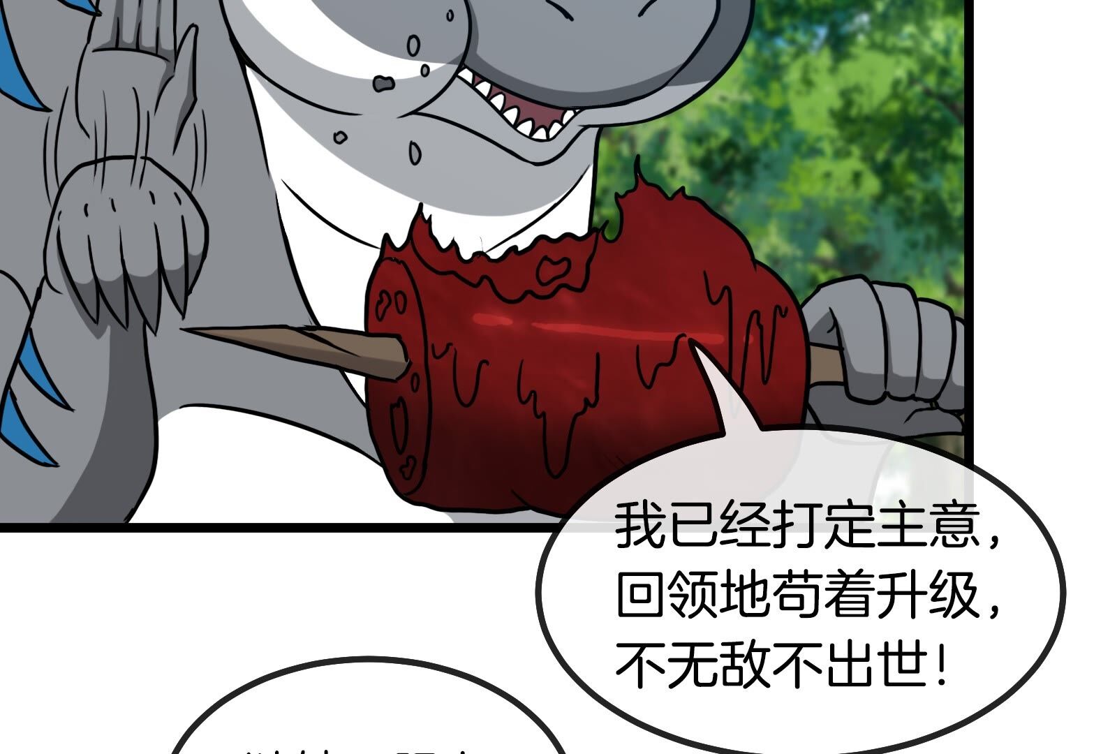 83