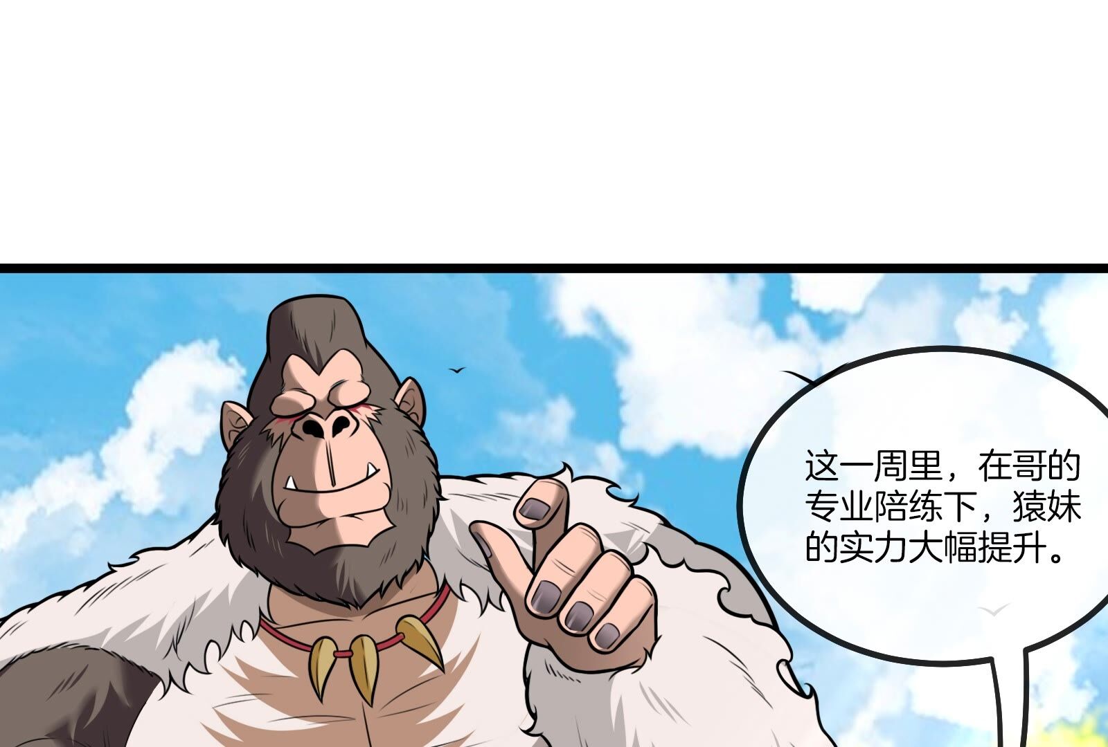 74