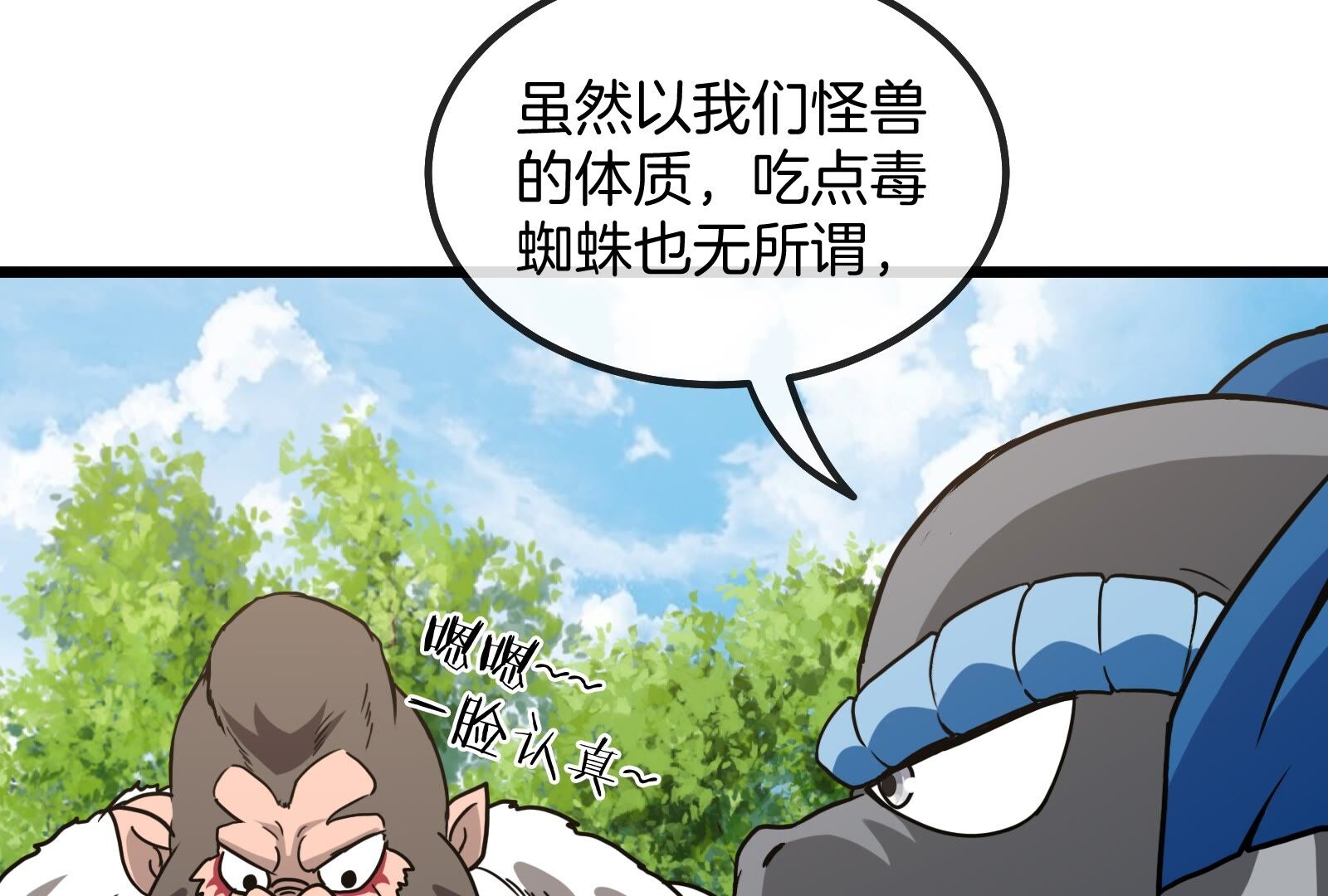 97