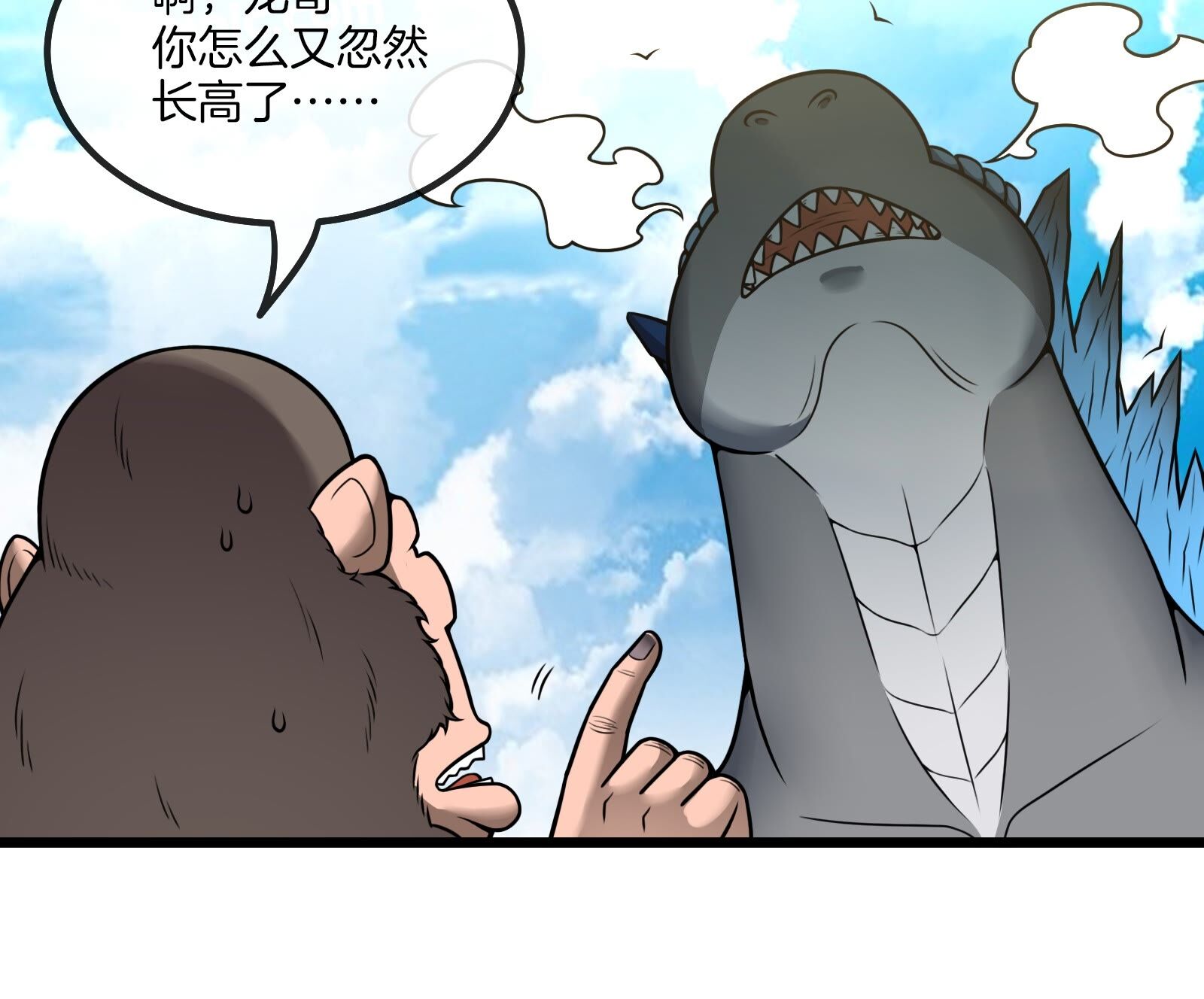 84