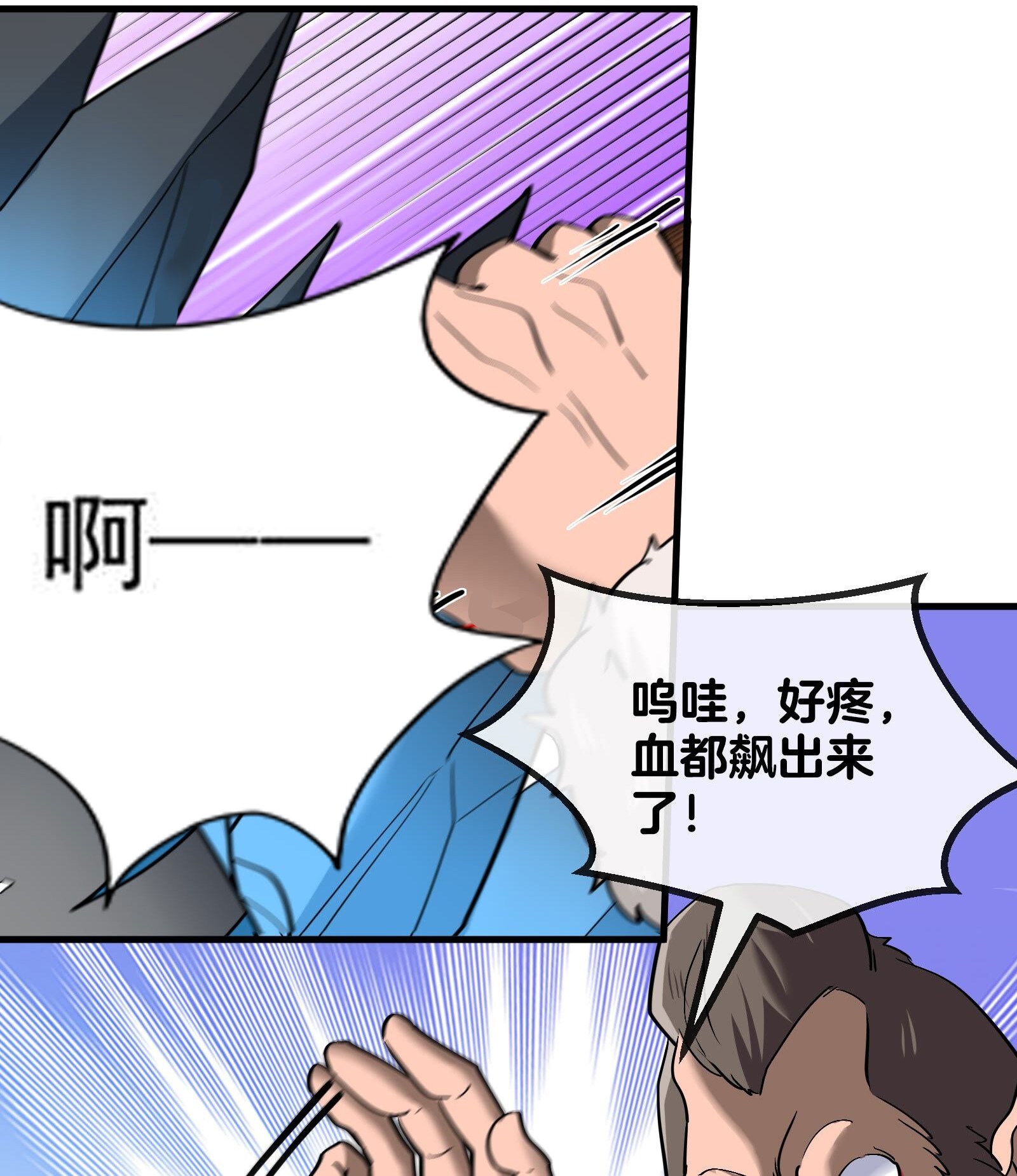 105