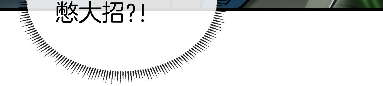 101