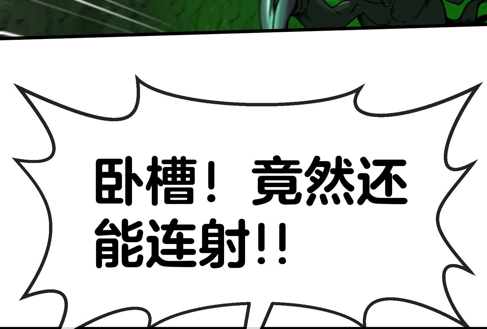 106