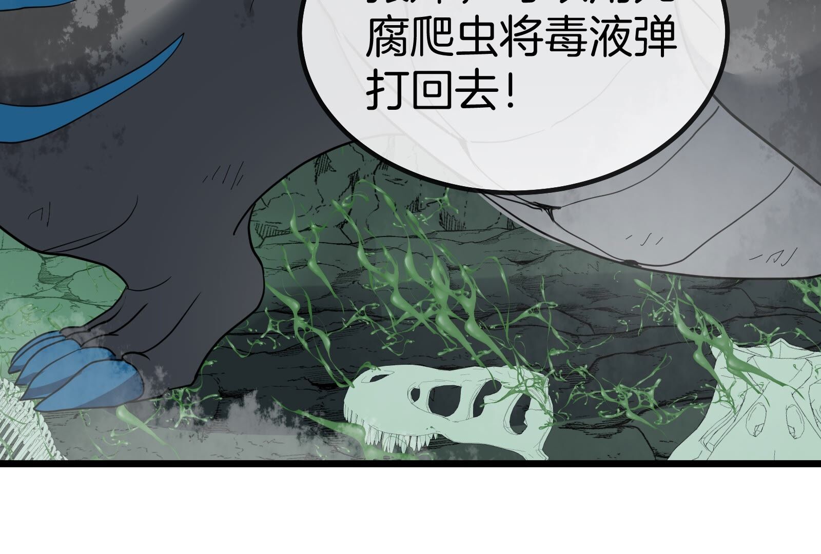 79