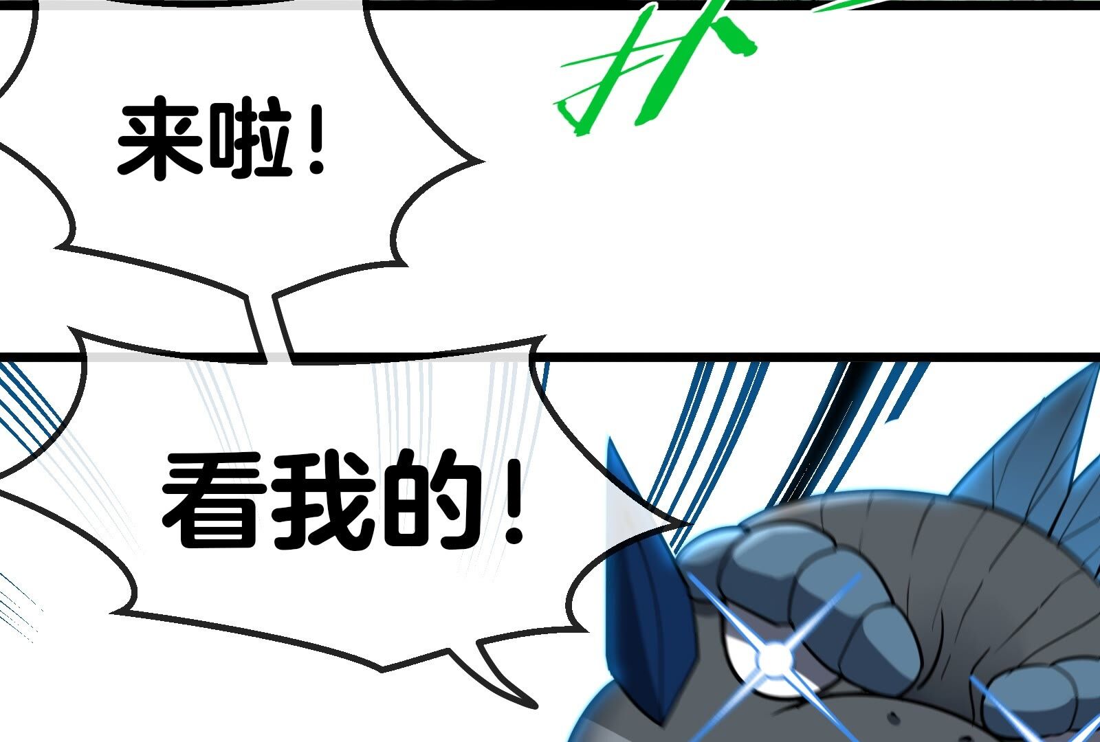 81