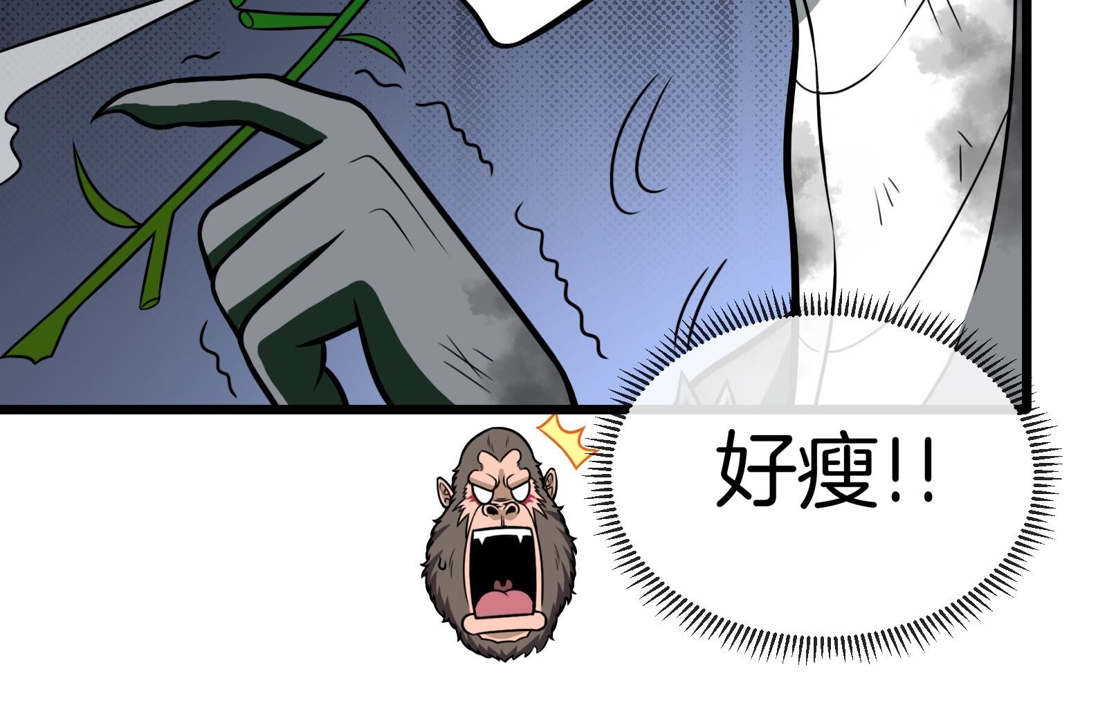 74