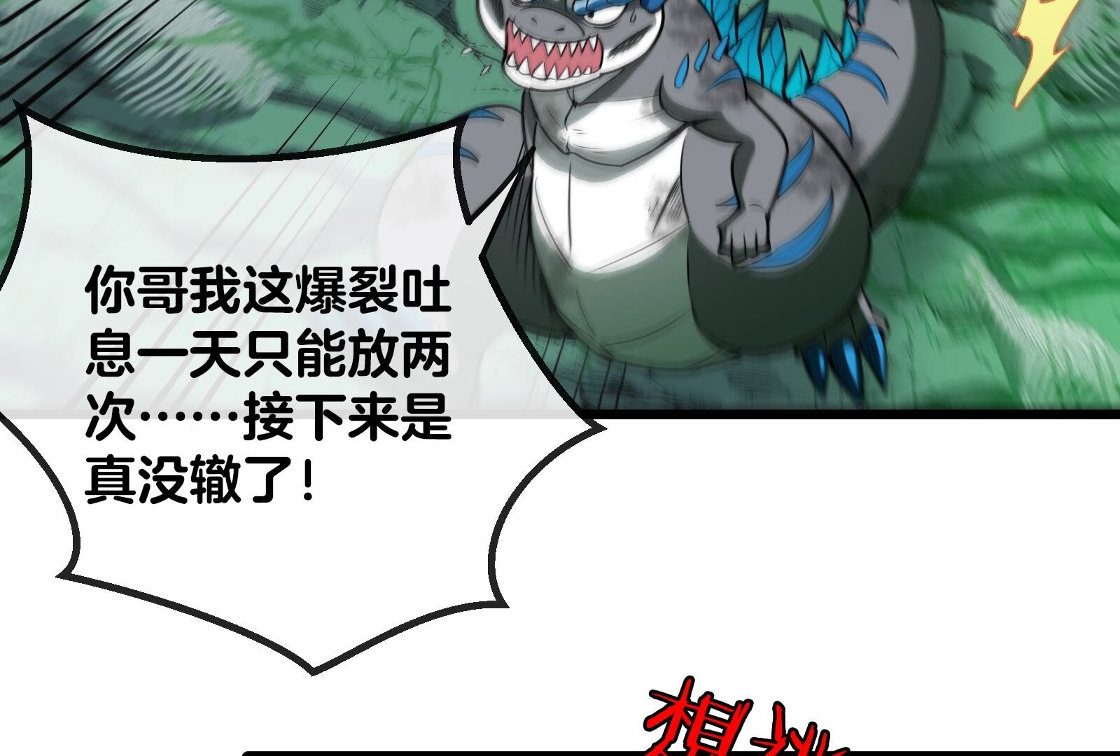 79