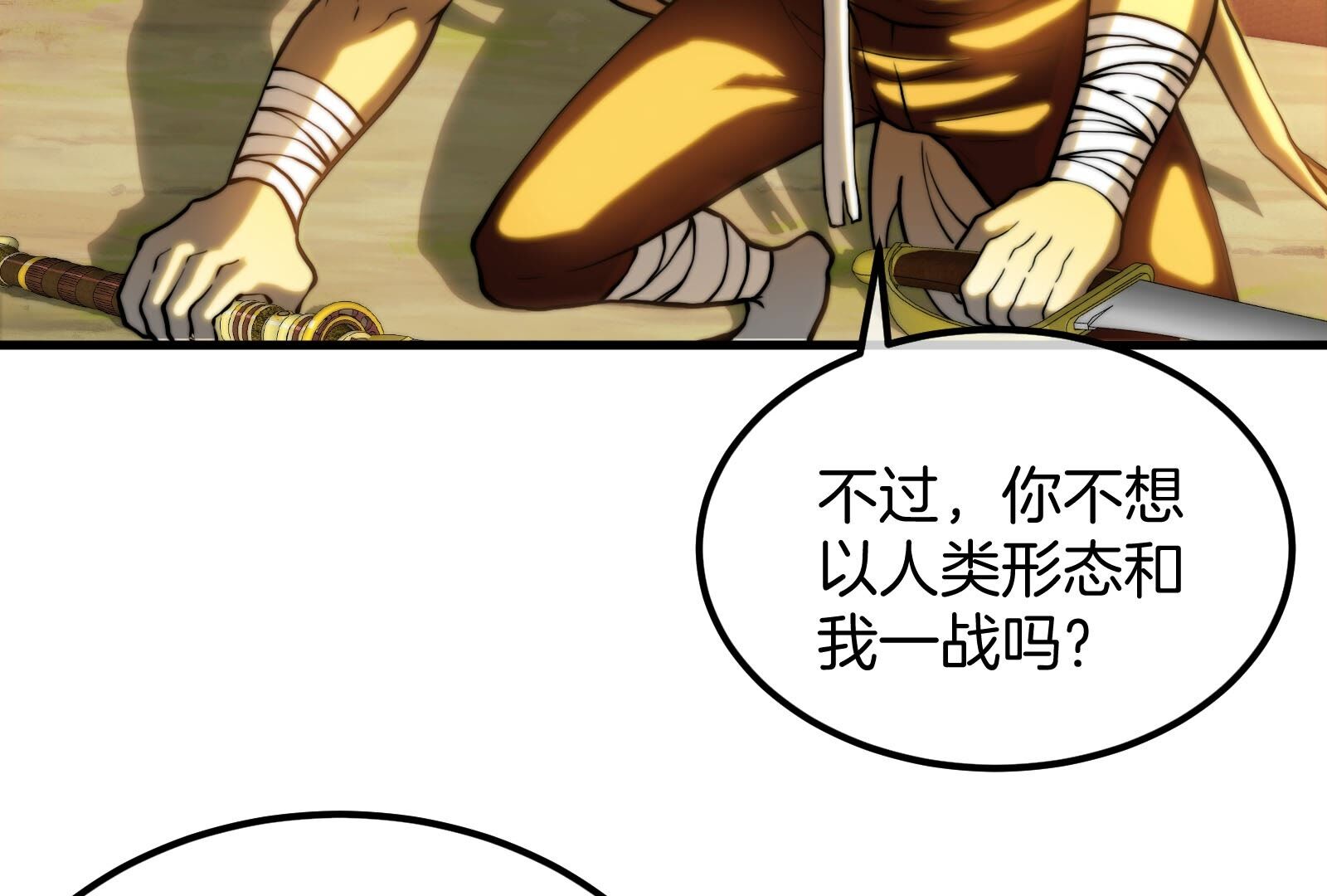 49