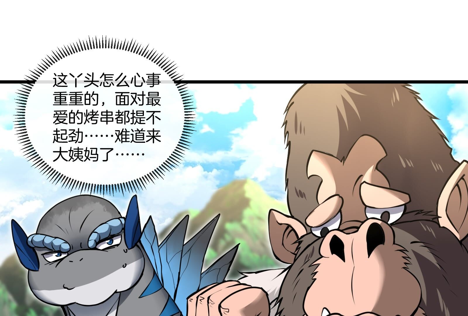 79