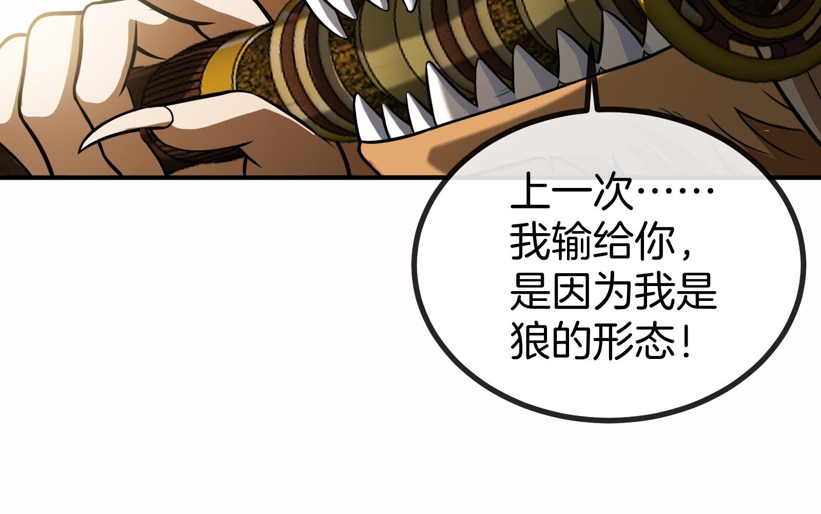 74