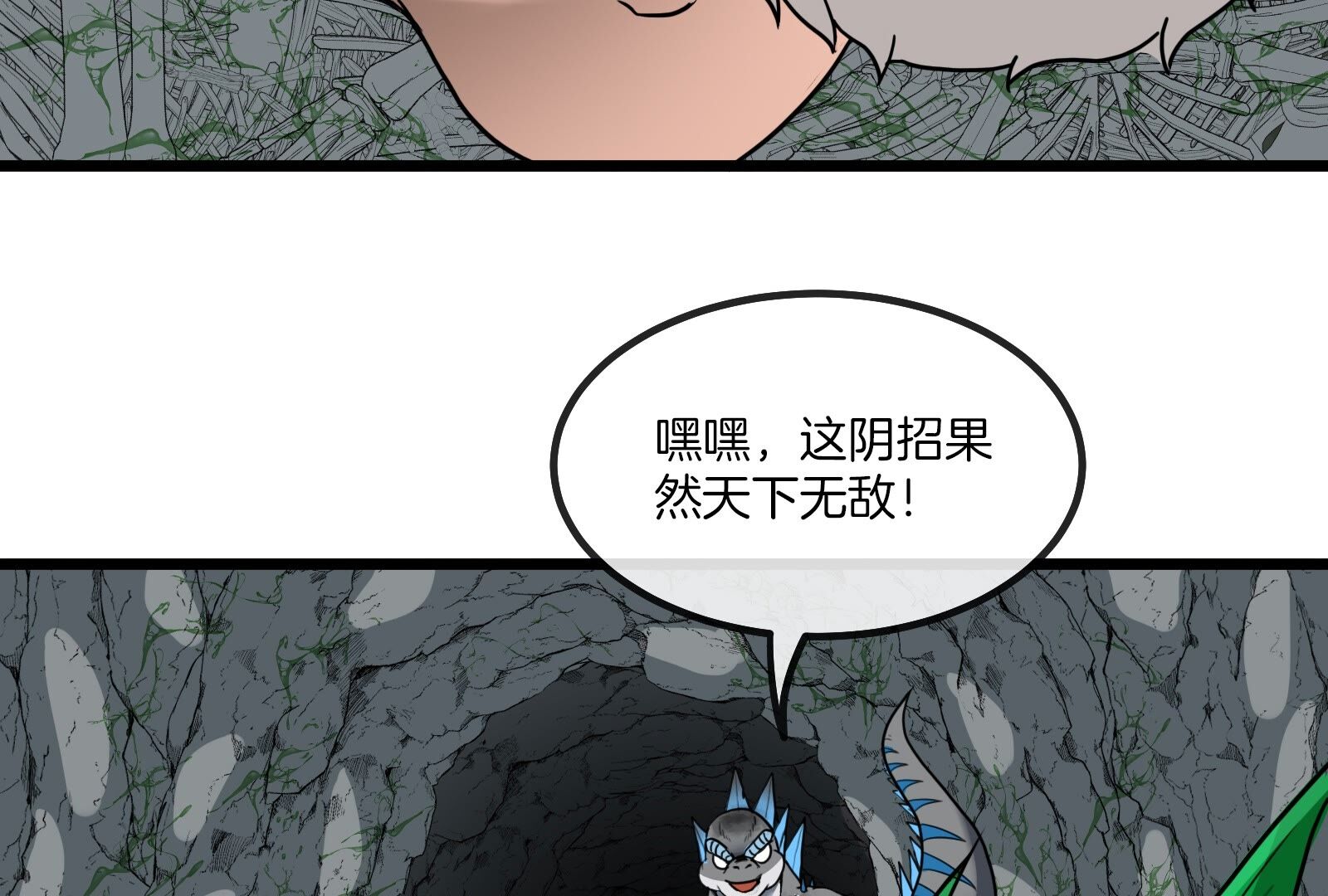 93