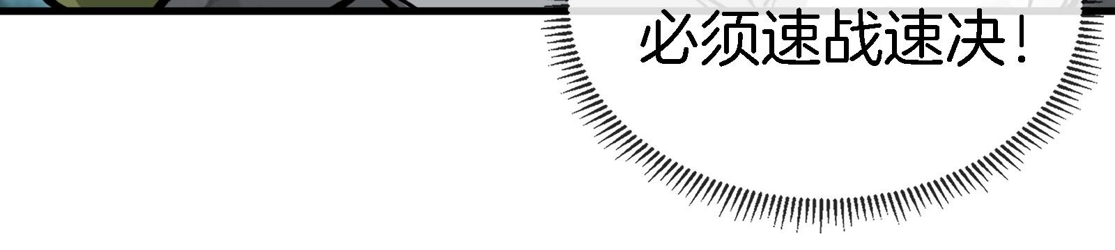 97
