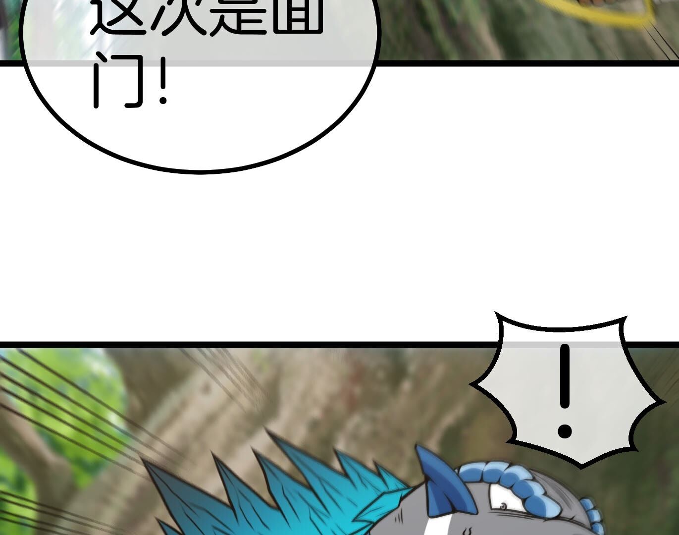 71