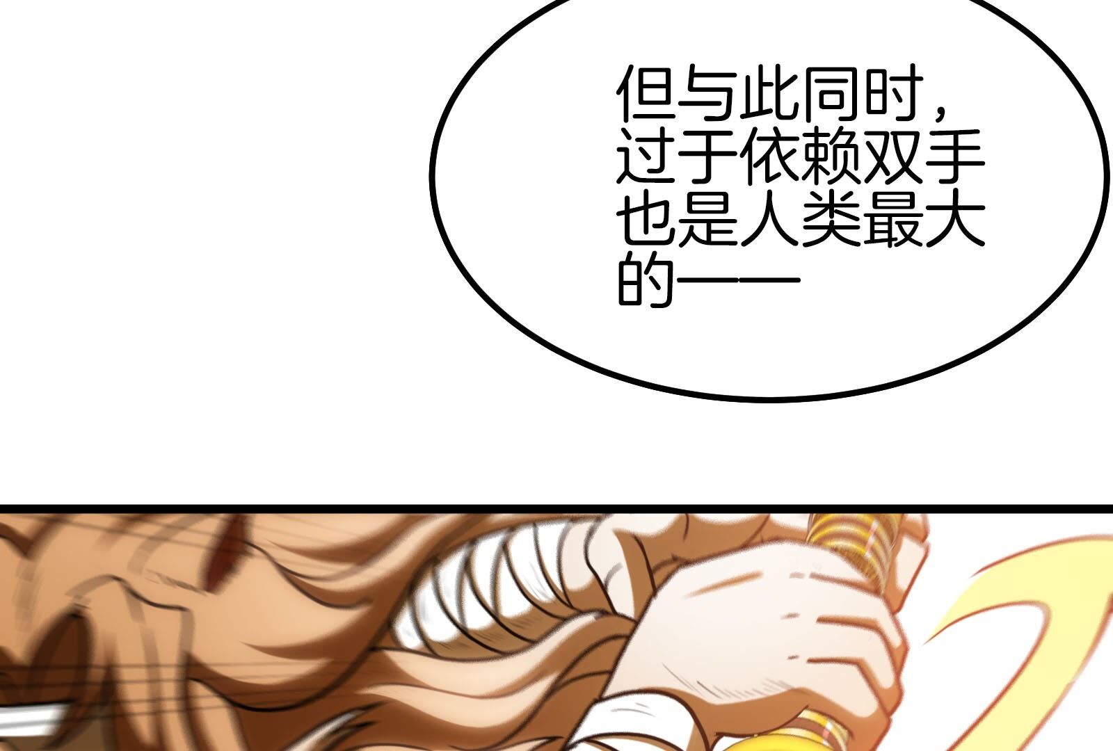 81