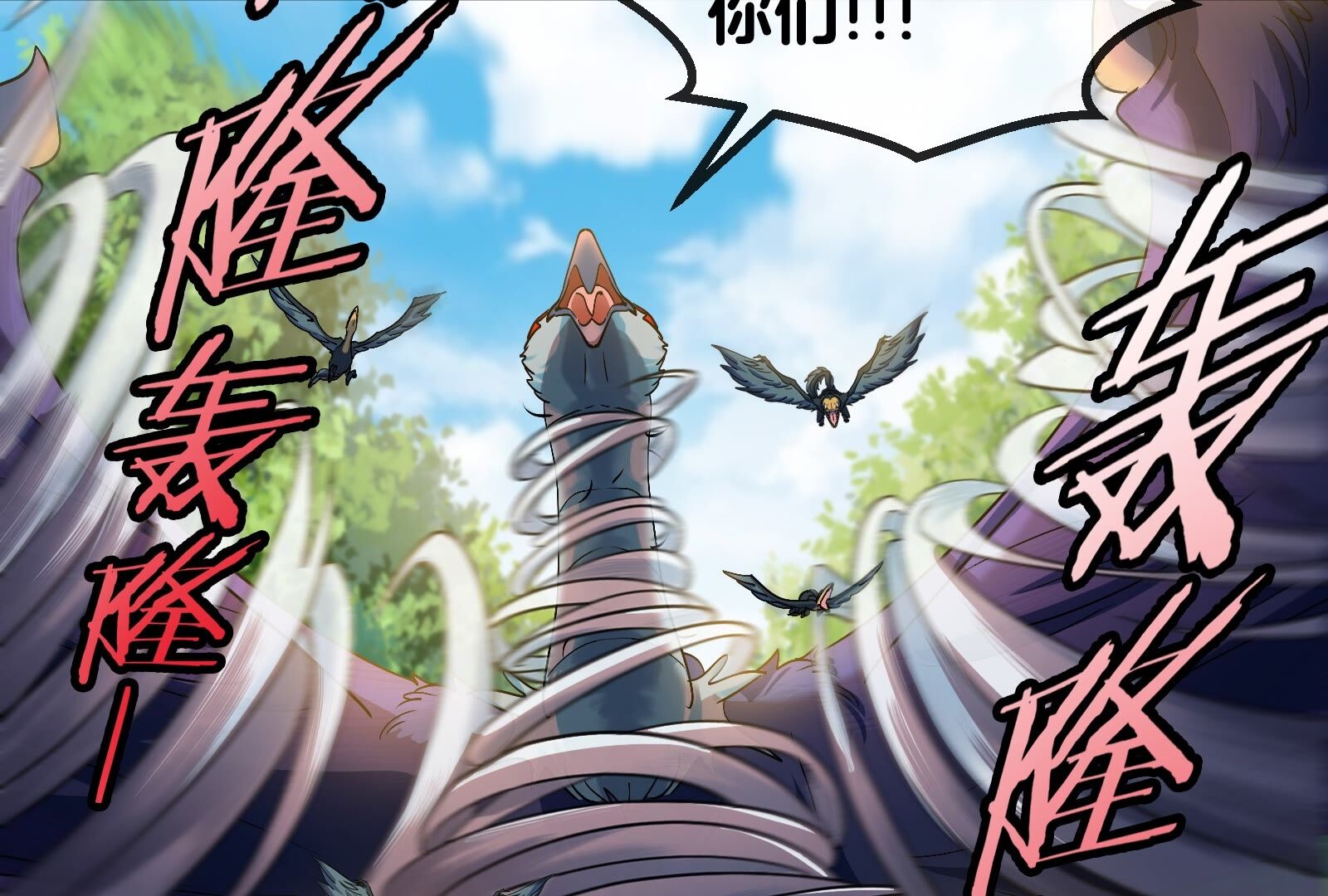 23