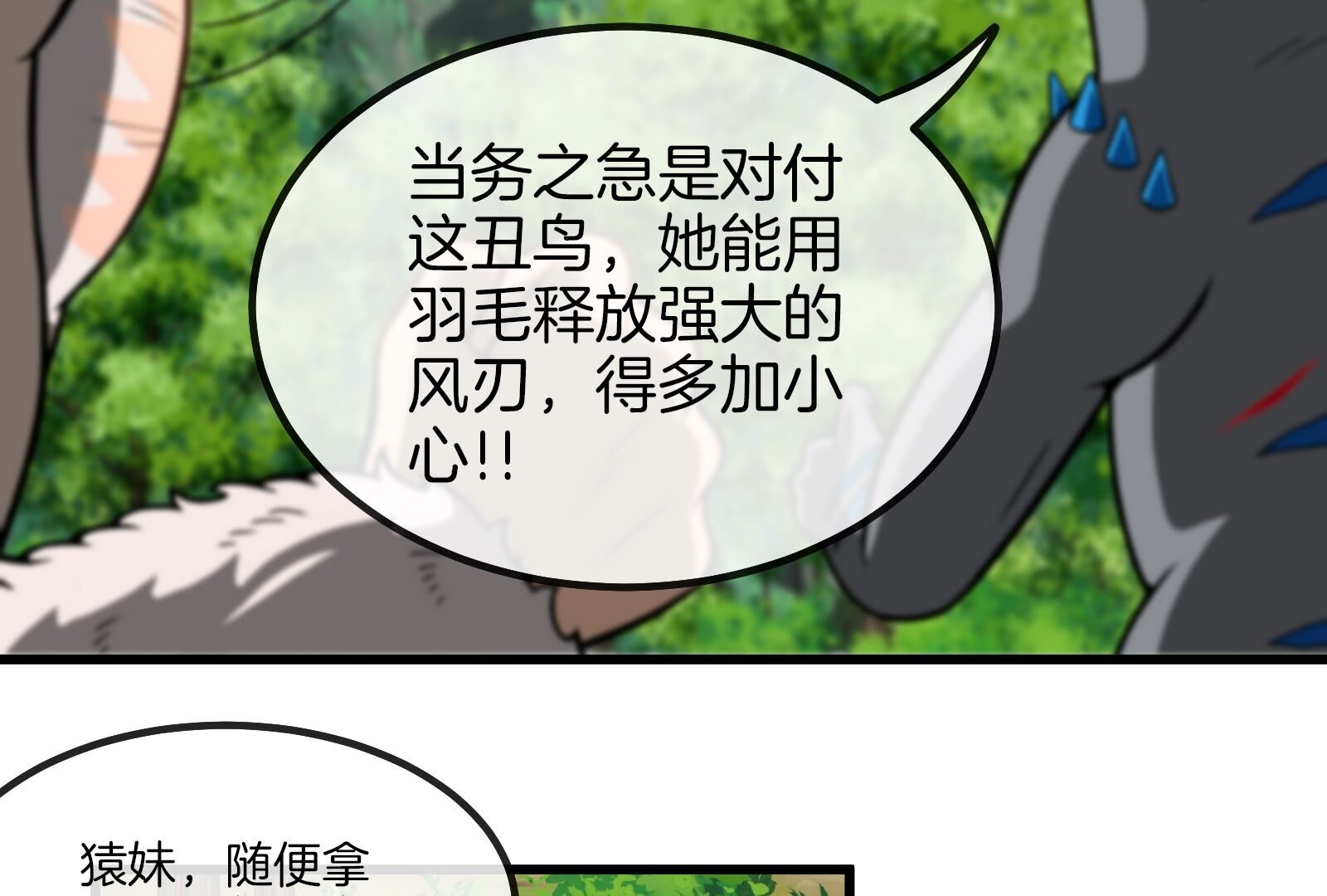73