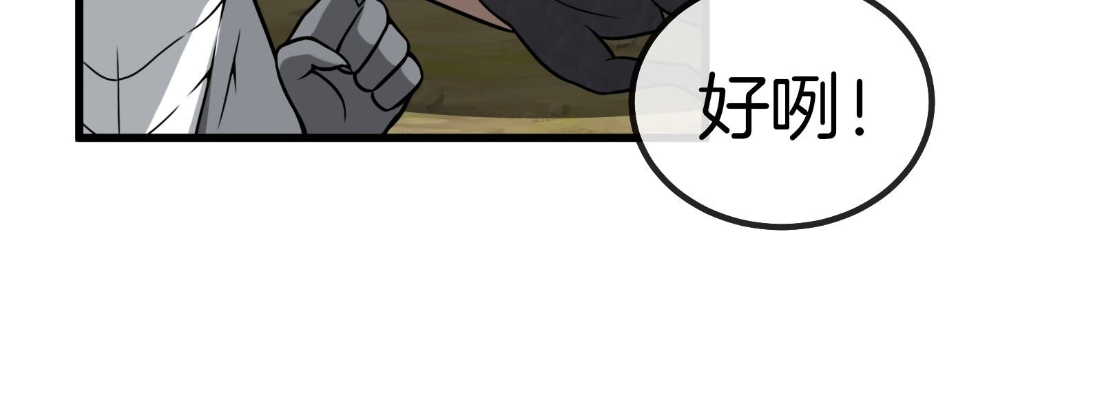 75