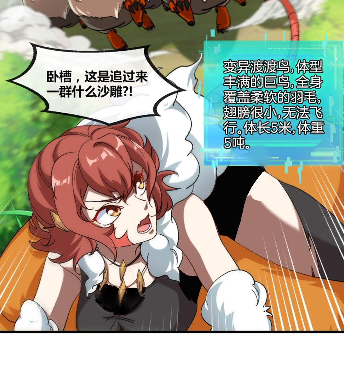 31