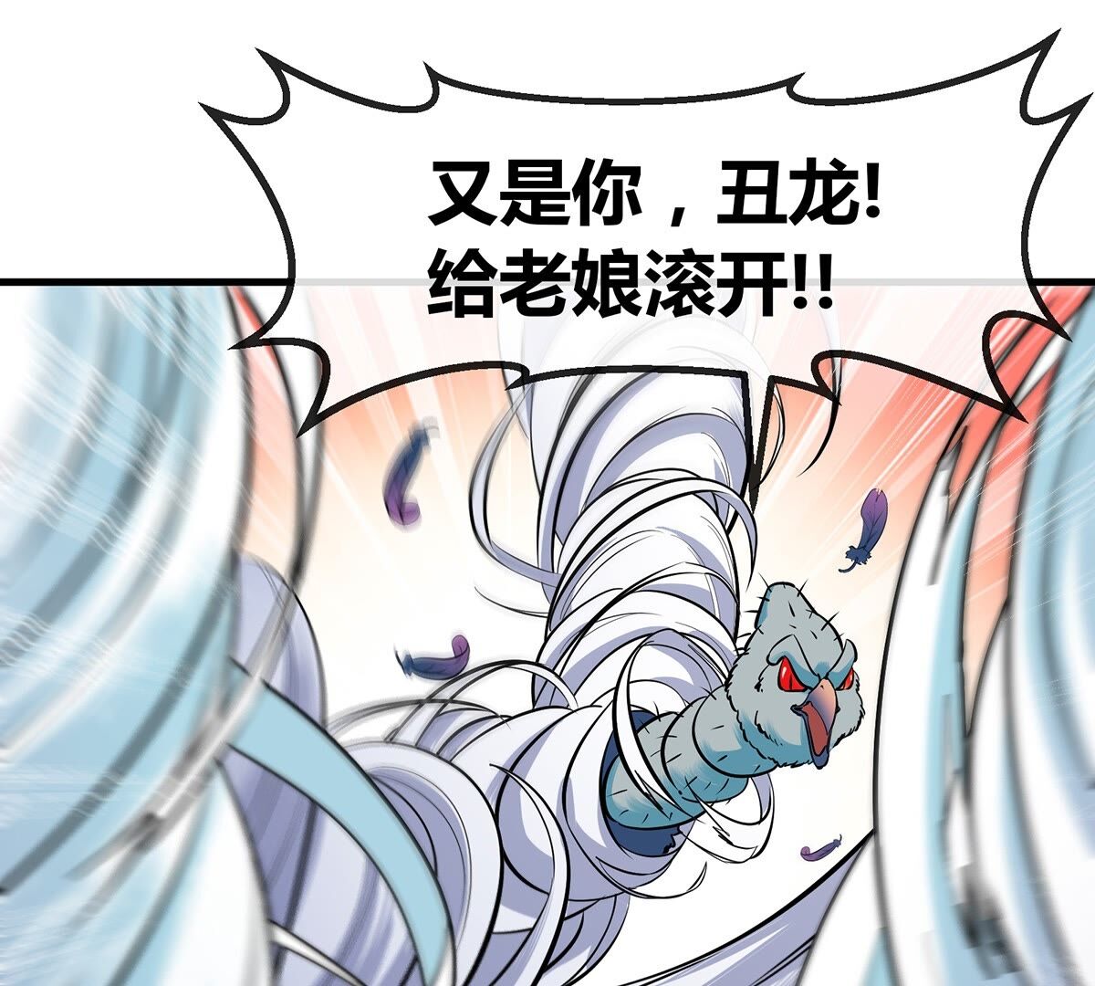 56