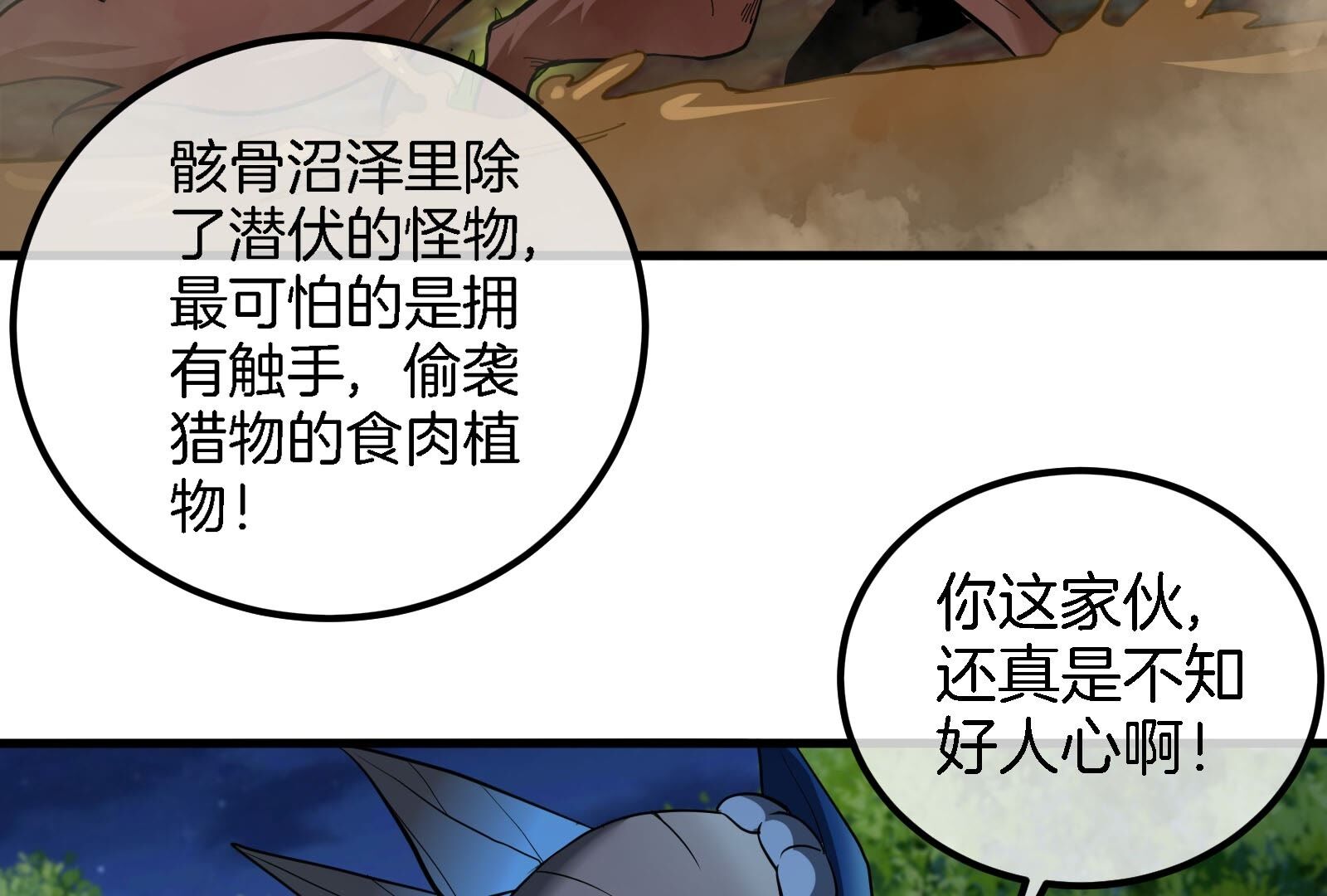 52