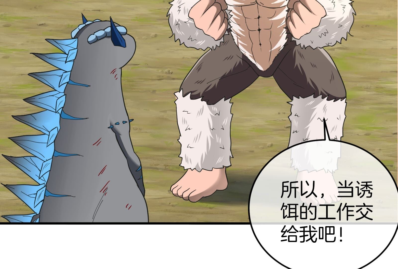 79