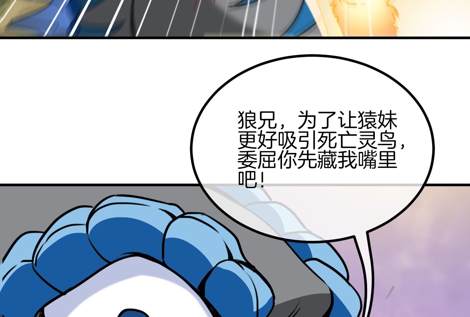 97