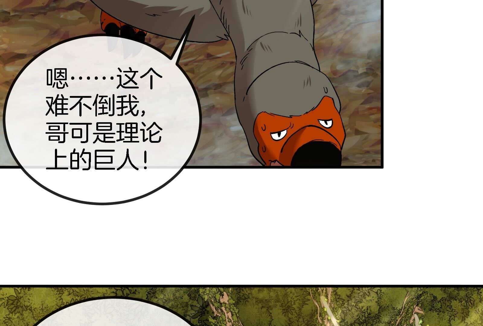 51