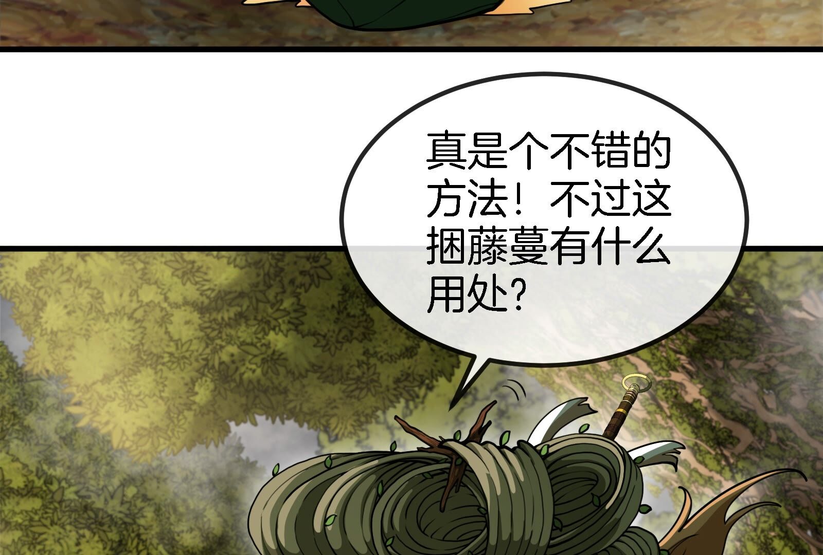 97