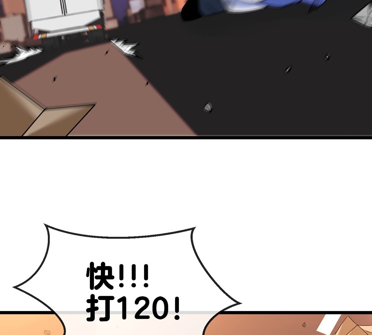 77