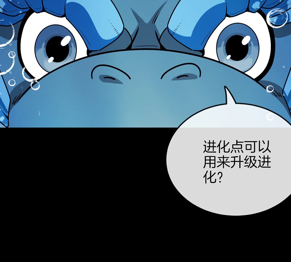 106