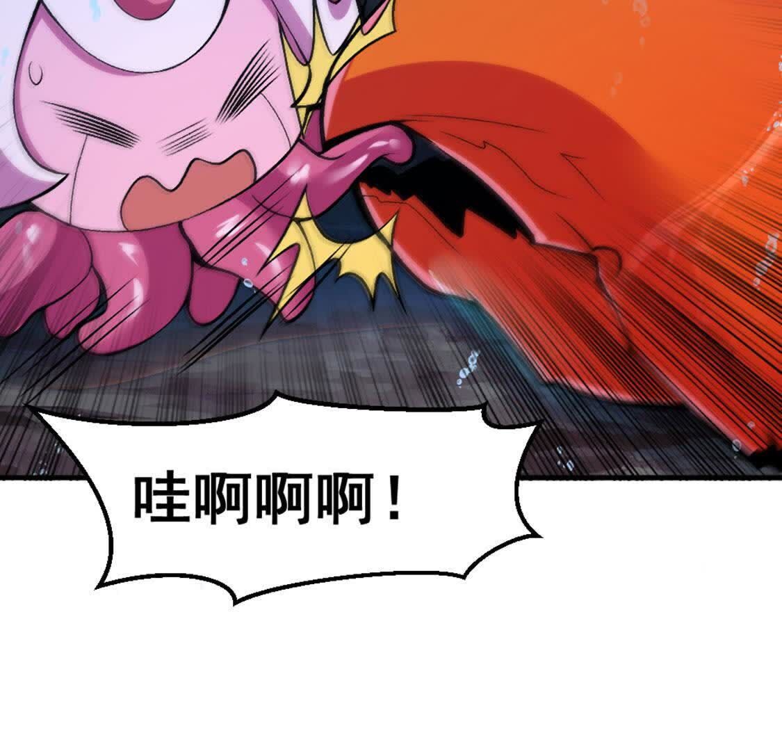 84