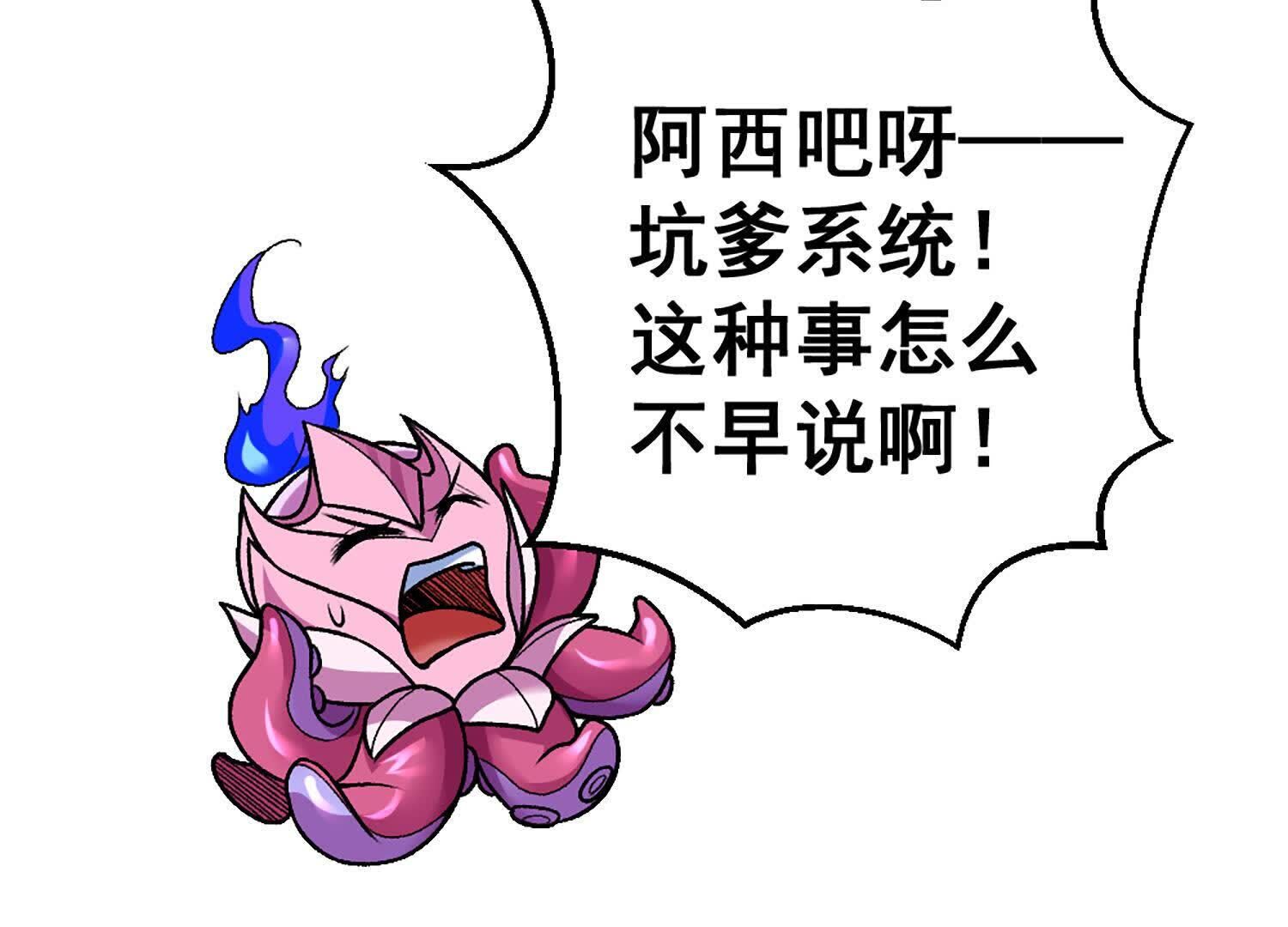 77