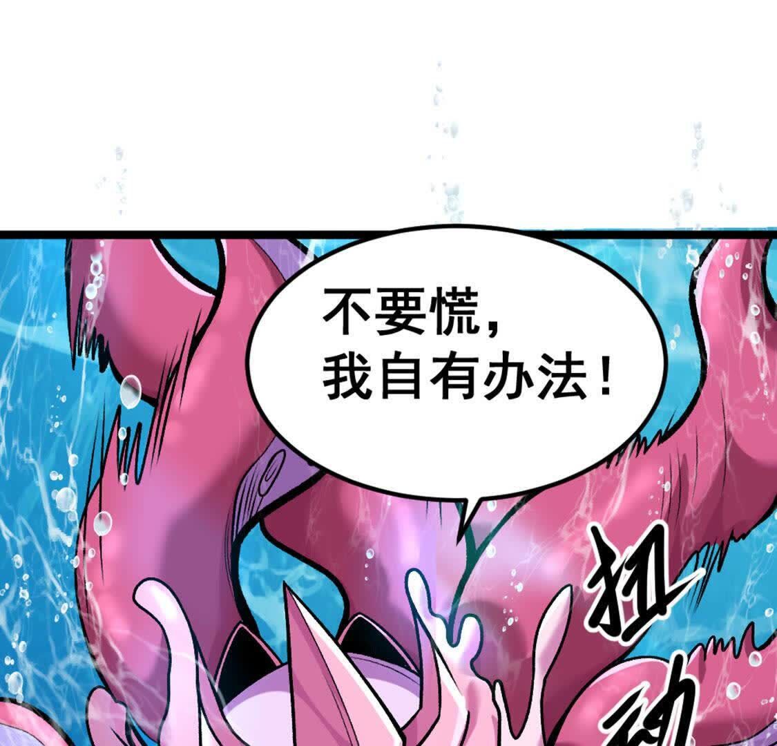 91