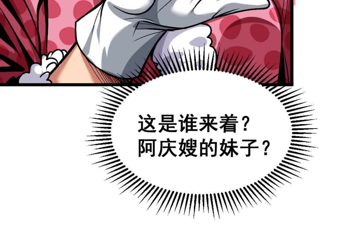 106