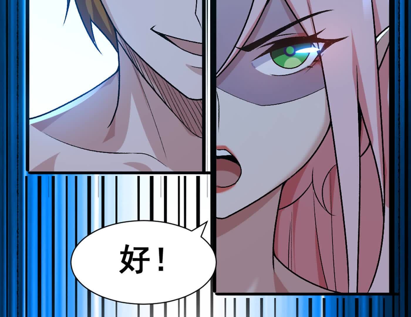 71