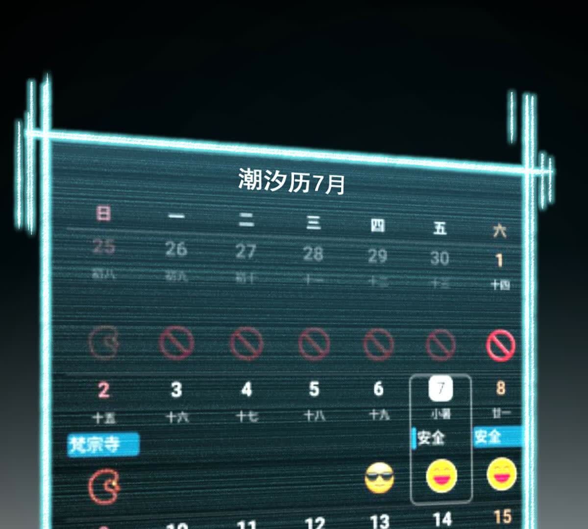 4