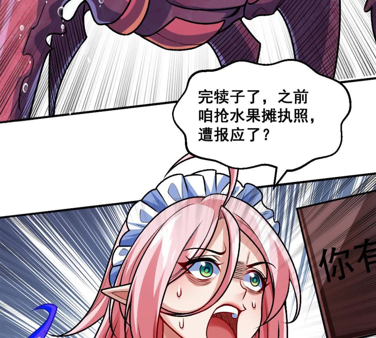 52