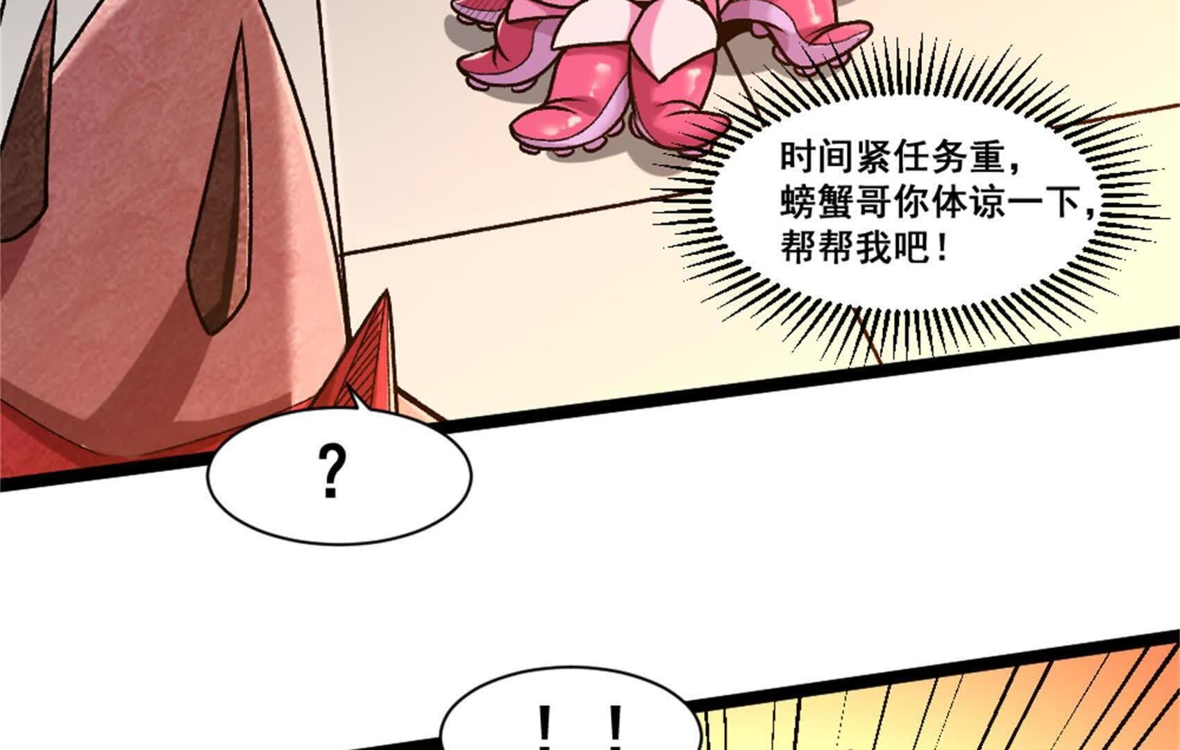 59