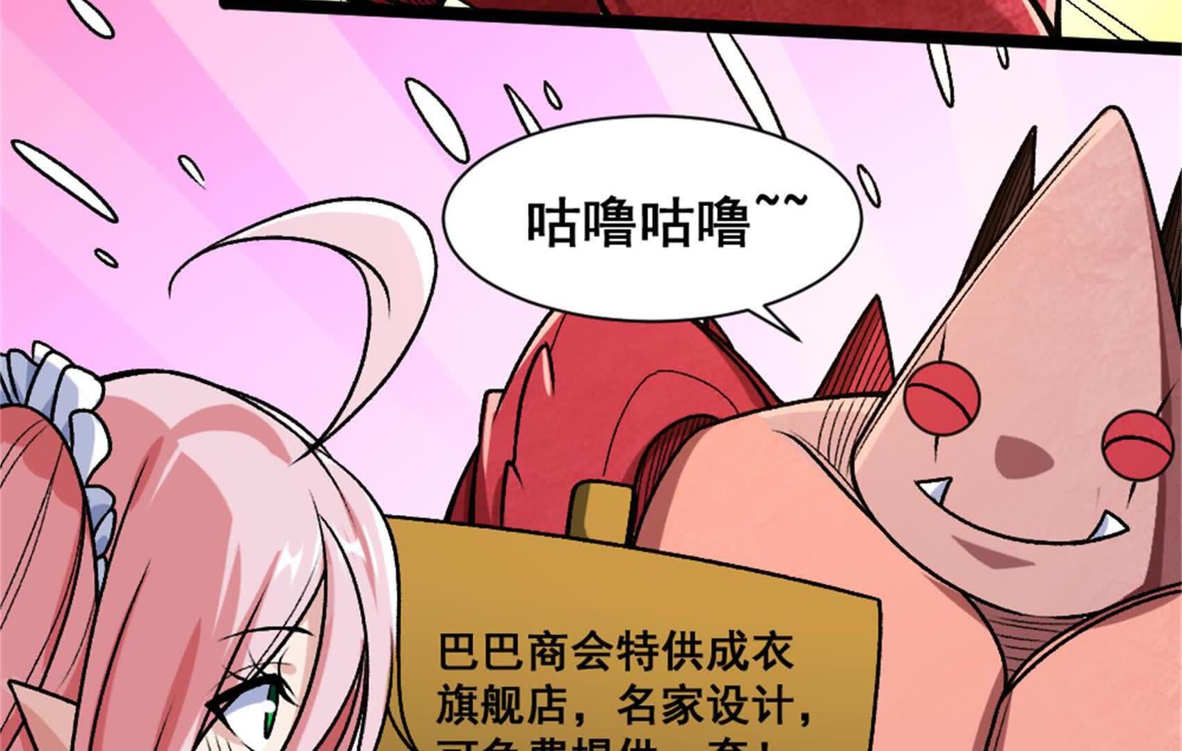 61