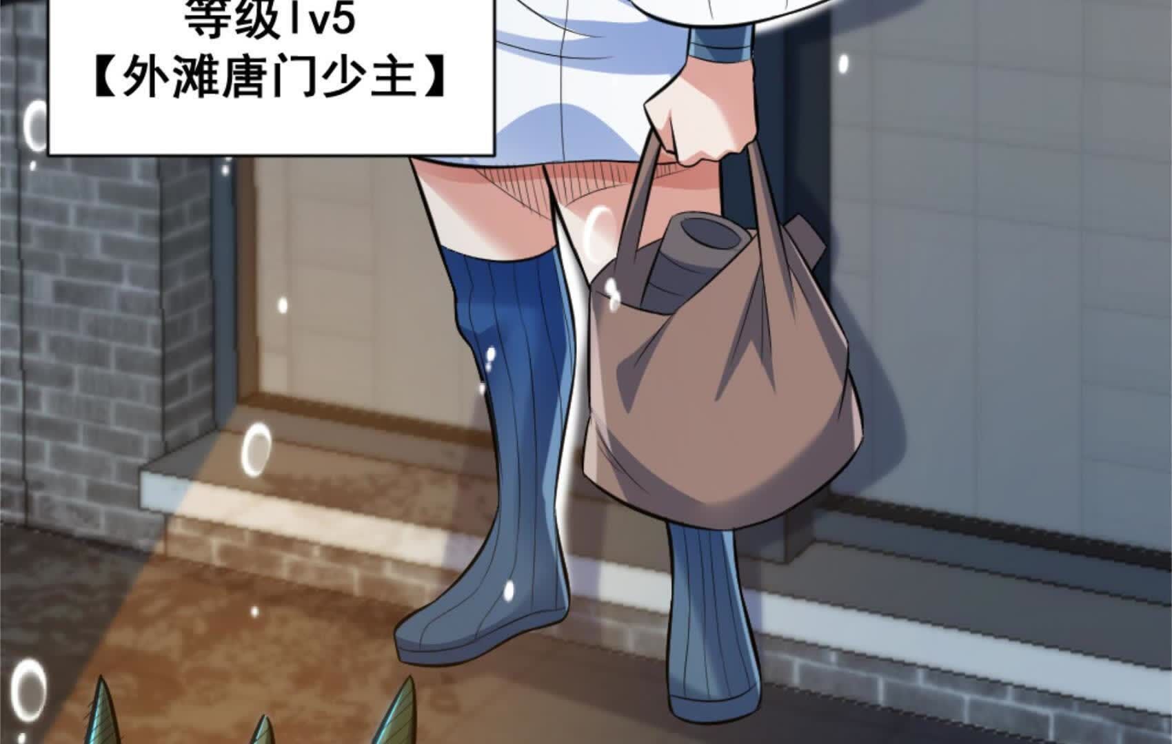 106