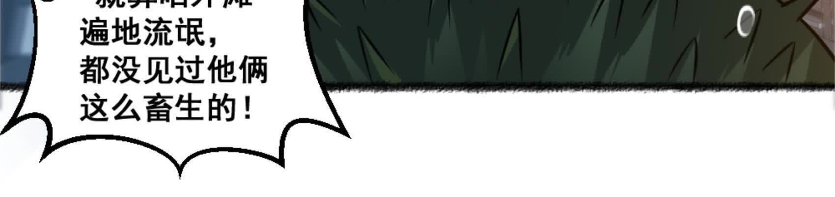 112