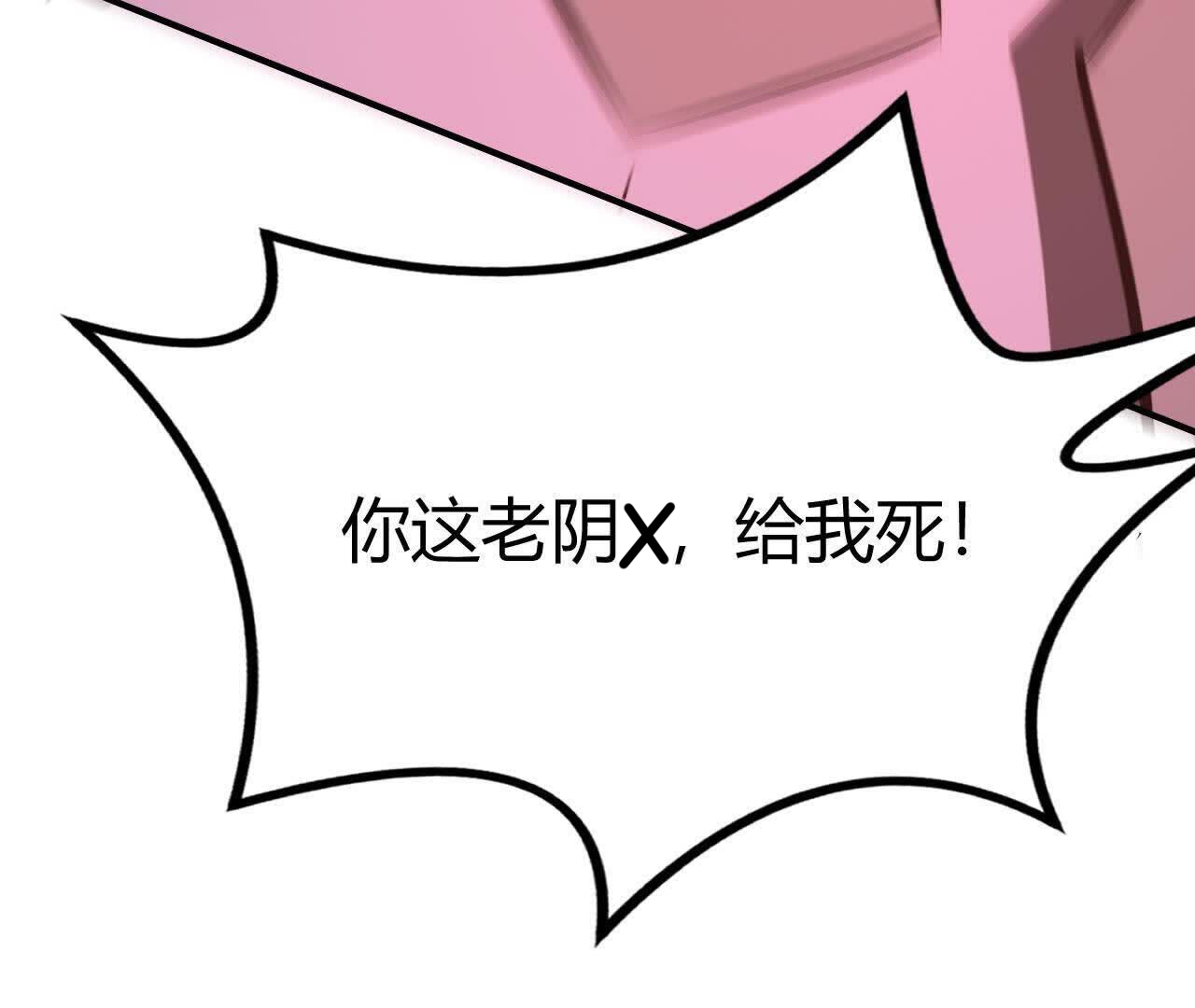214