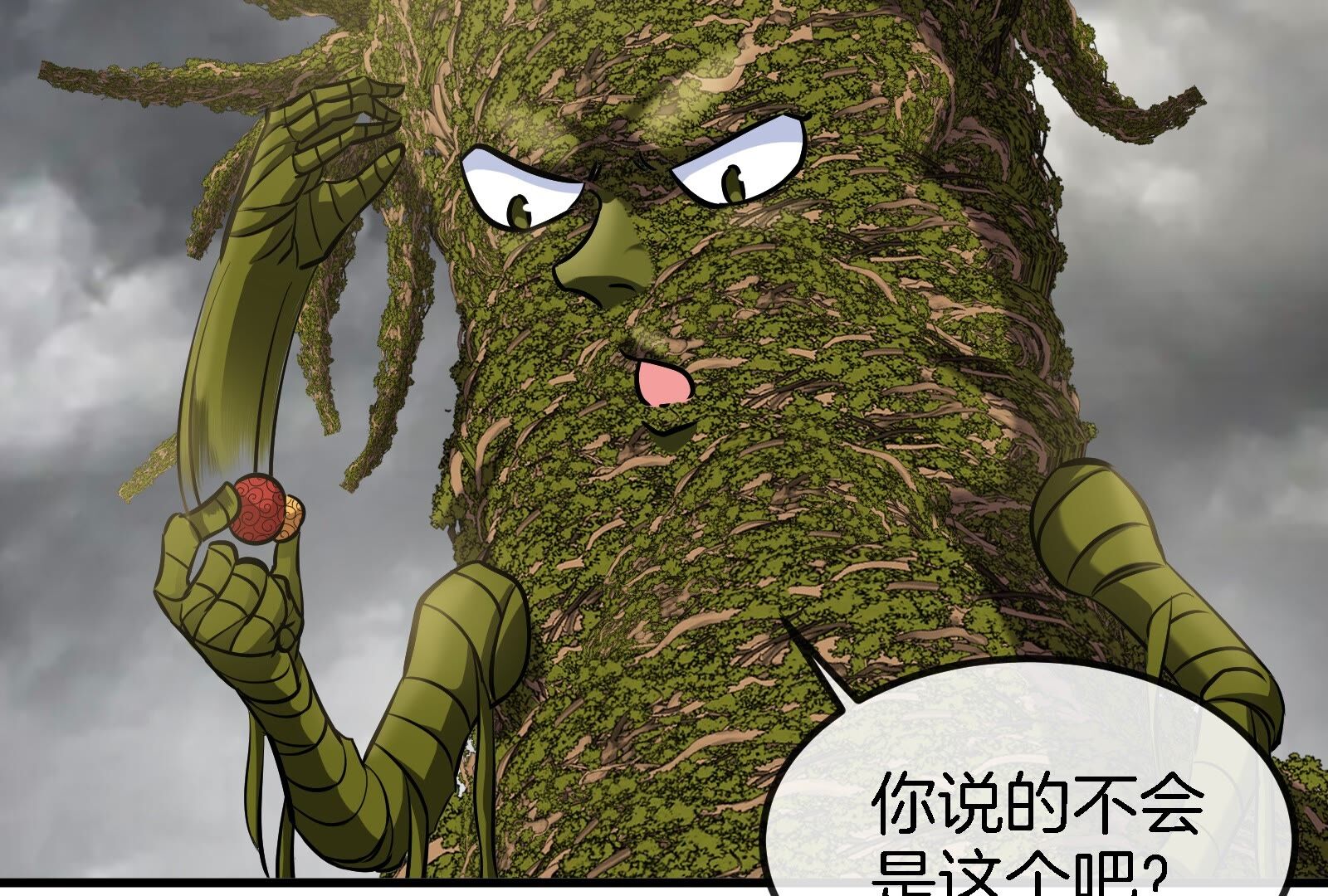 33
