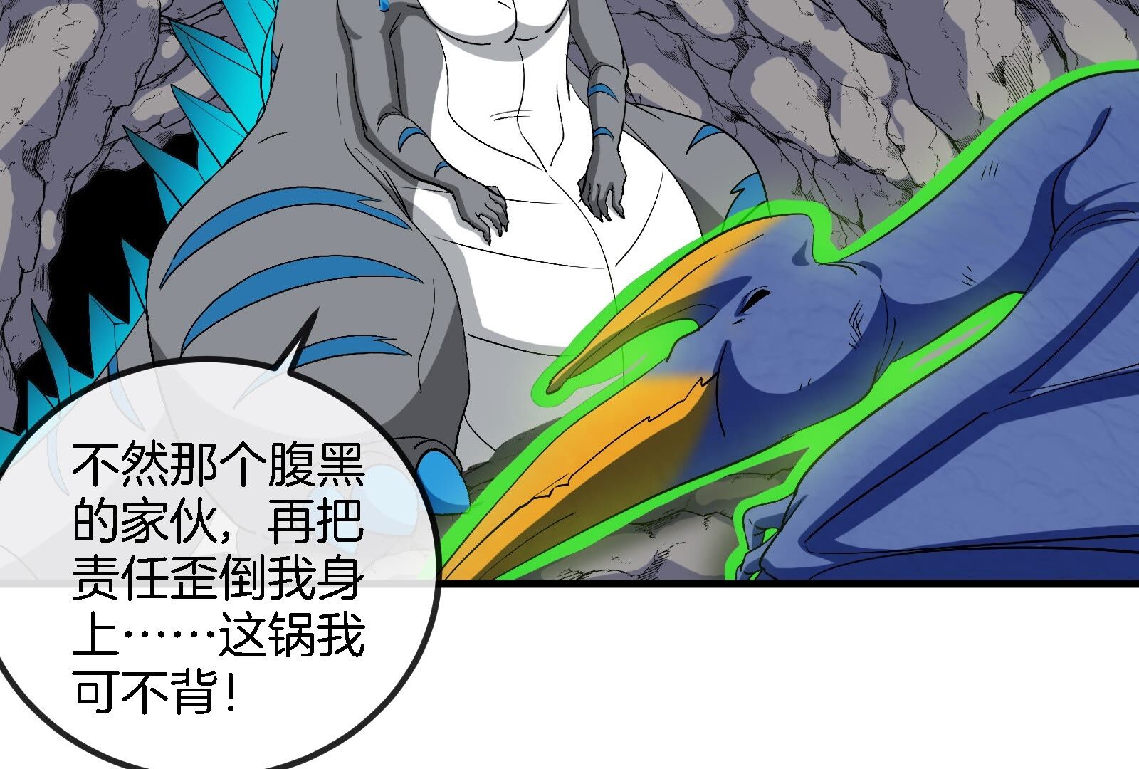 76