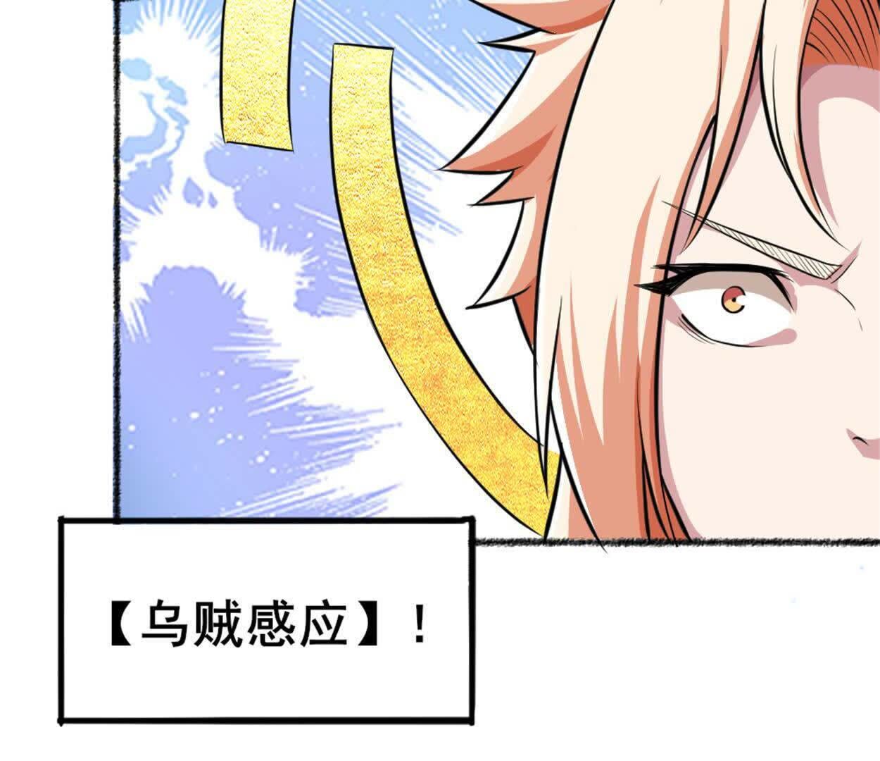 73