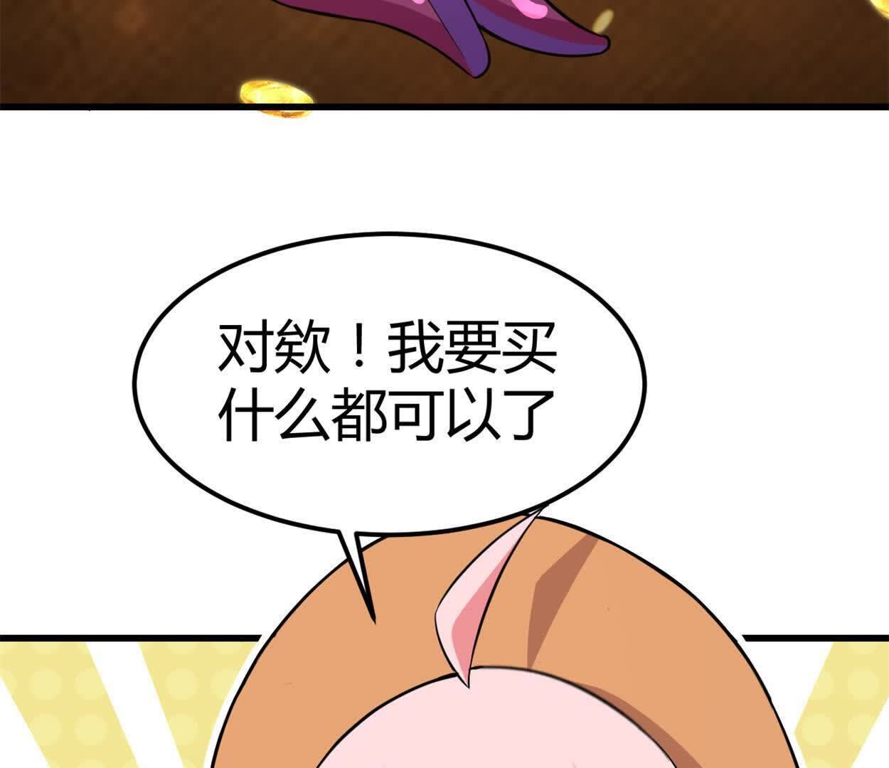 76