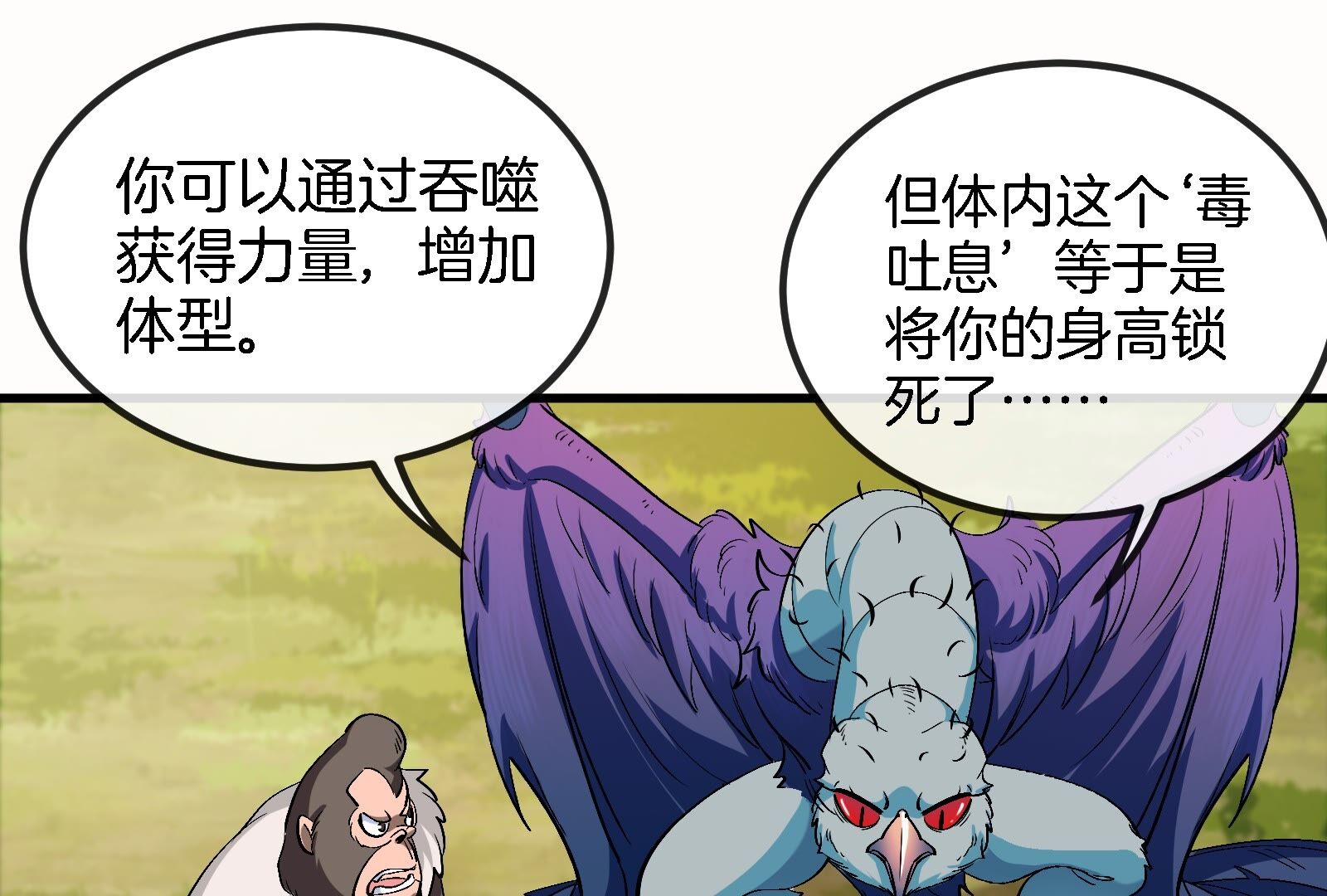 82