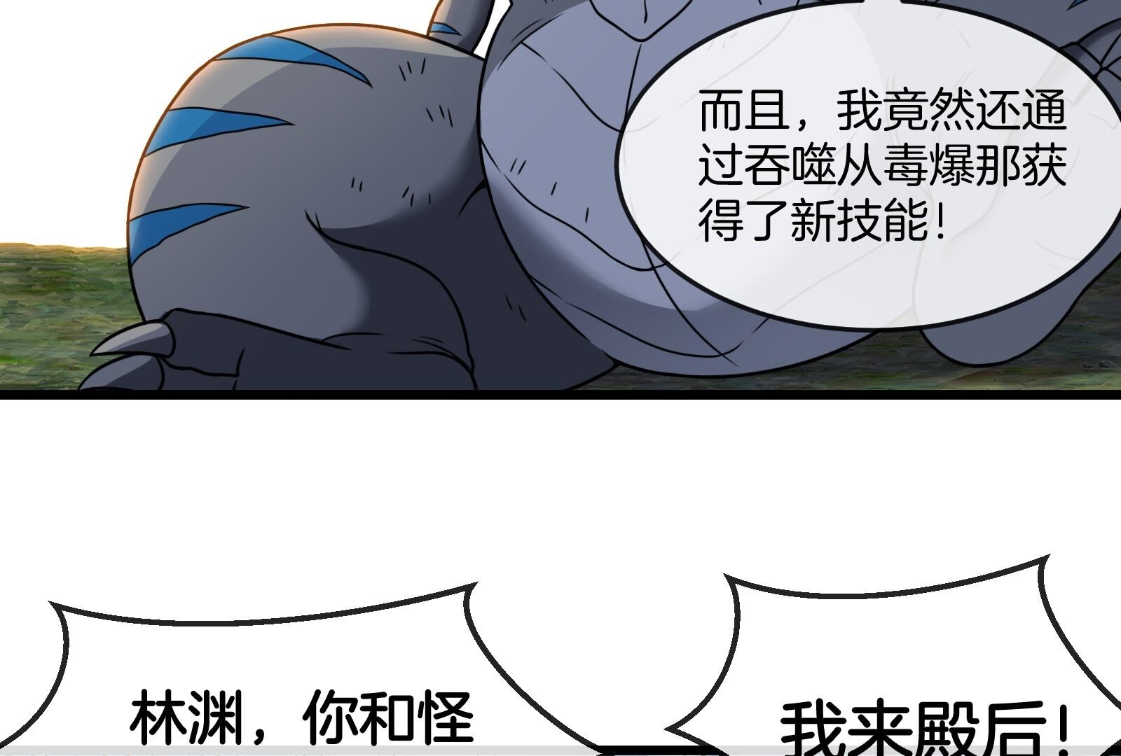 61
